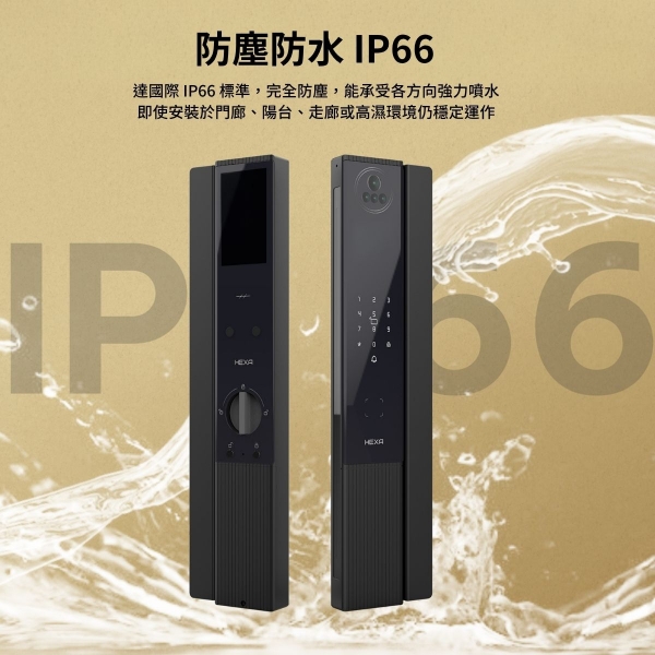 HEXA 戶外級人臉掌靜脈電子鎖 P200 Pro