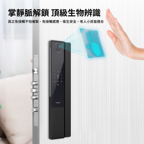 HEXA 戶外級人臉掌靜脈電子鎖 P200 Pro