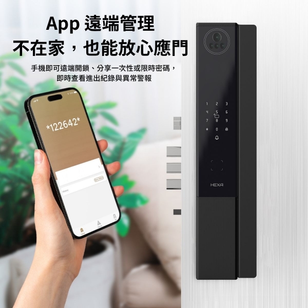HEXA 戶外級人臉掌靜脈電子鎖 P200 Pro