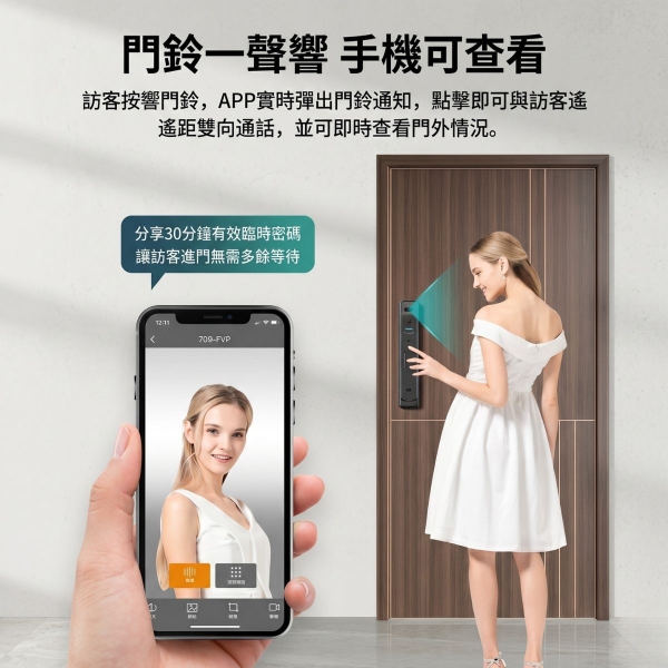 飛利浦PHILIPS 人臉辨識貓眼WIFI智能門鎖 709-FVP