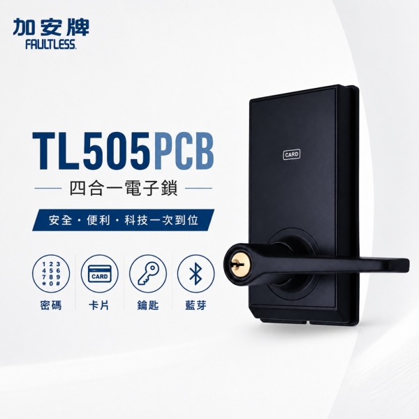 【代客安裝】加安 藍芽密碼輔助鎖 把手款 TL-505PCB