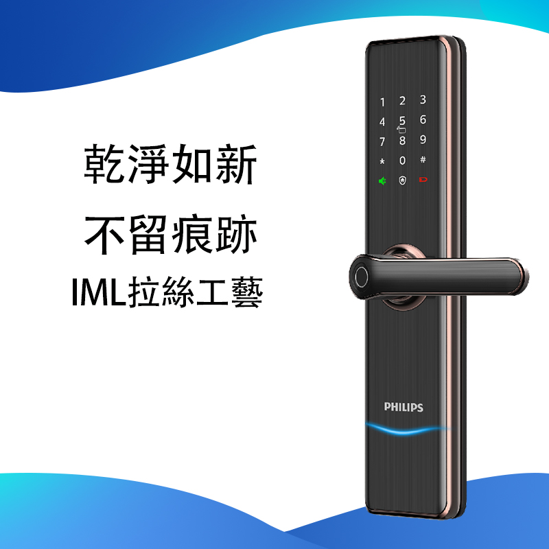 飛利浦PHILIPS 把手式智能門鎖 7300