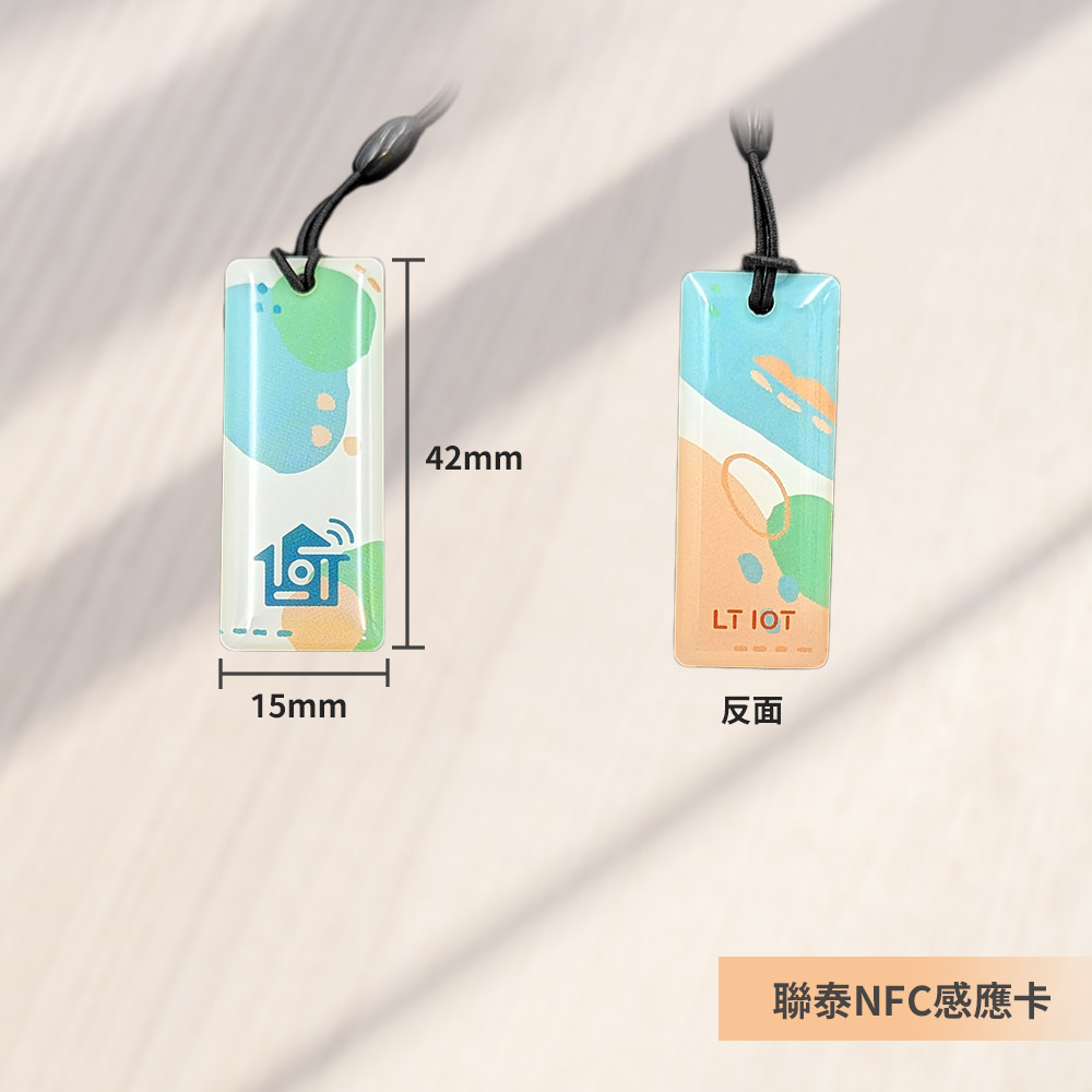 聯泰LTIOT 感應卡