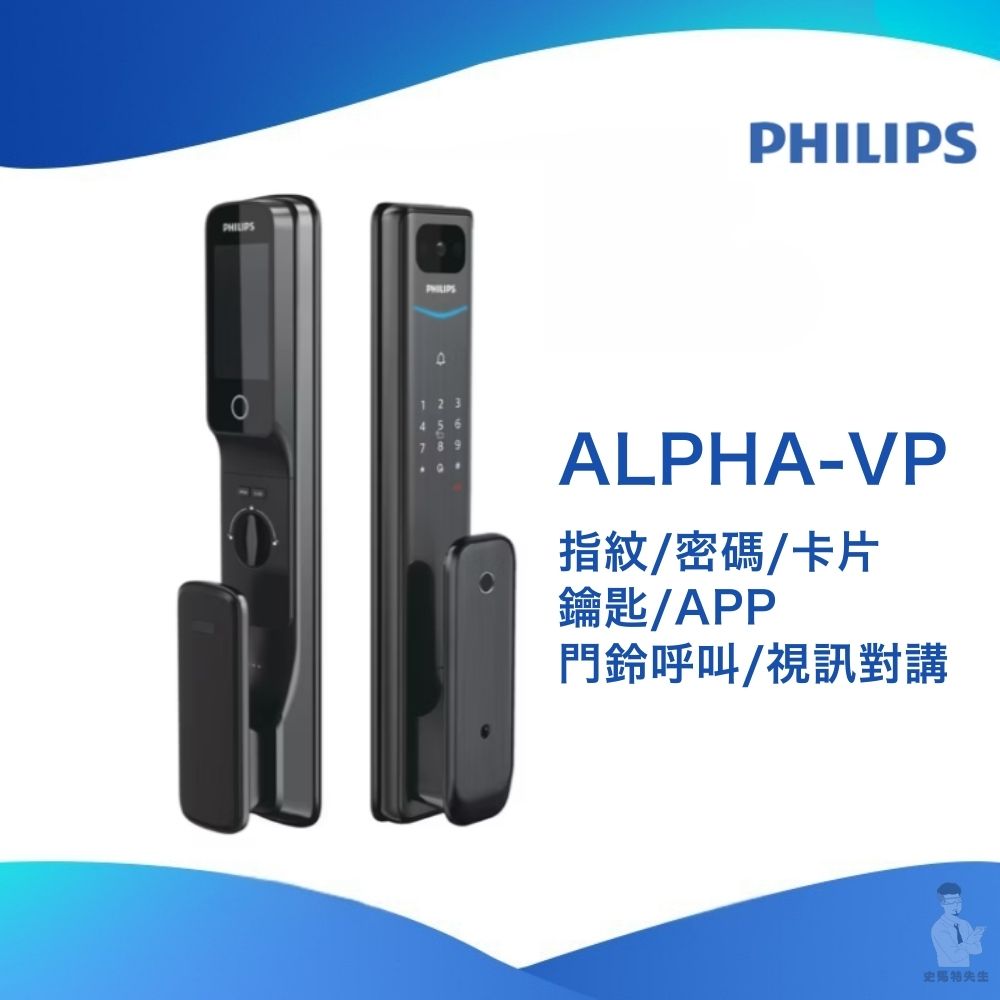飛利浦PHILIPS