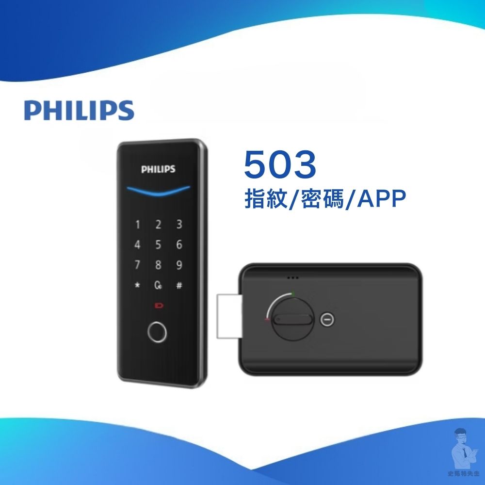 飛利浦PHILIPS