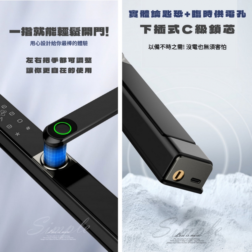 聯泰LTIOT 指紋把手 藍芽電子鎖 – N5 Plus